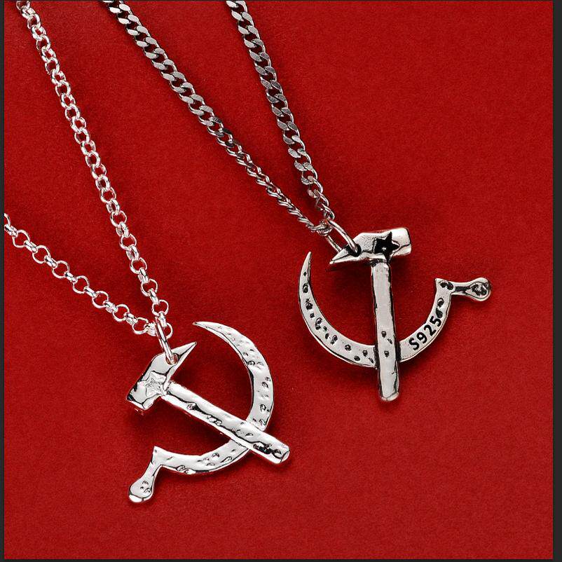 镰刀锤子项链男苏维埃苏联共产红色主义复古高级感吊坠配饰品潮流