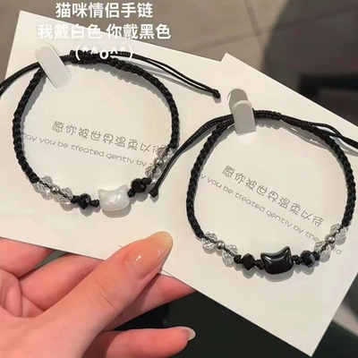 可爱黑白猫咪编织手链复古小众日系高级感异地恋手环送女朋友礼物