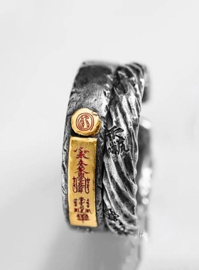 复古道系开口戒指男乾坤圈金光咒敕令国风新中式小众高级感指环