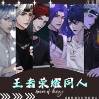 王者荣耀原创同人周边徽章镭射票明信片钥匙扣弈星曜李信韩信马超