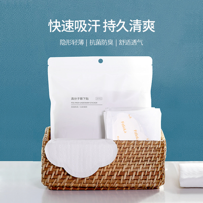Polymer Underarm Stickers (20pcs),Disposable,Absorbing Sweat