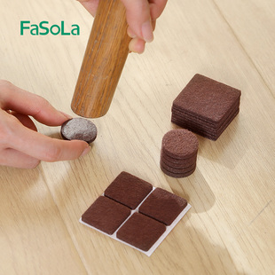 FaSoLa毛毡桌脚垫静音防滑加厚沙发腿椅子耐磨防撞保护贴凳子脚套