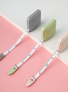 Mine Flexible Rule/Band Tape