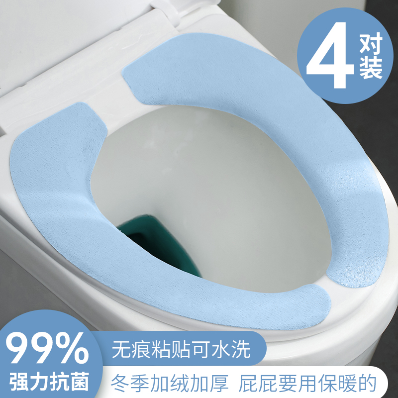fasola抗菌粘贴式水晶绒马桶坐垫