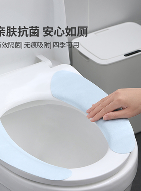 Toilet Seat Cushion Cover Mat,Antibiotic,Deodorant