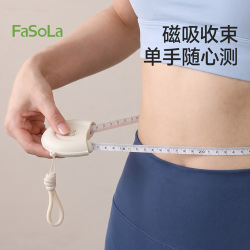 FaSoLa三围测量尺高精度磁吸软尺