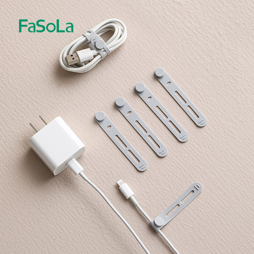 FaSoLa数据线收纳充电线理线器