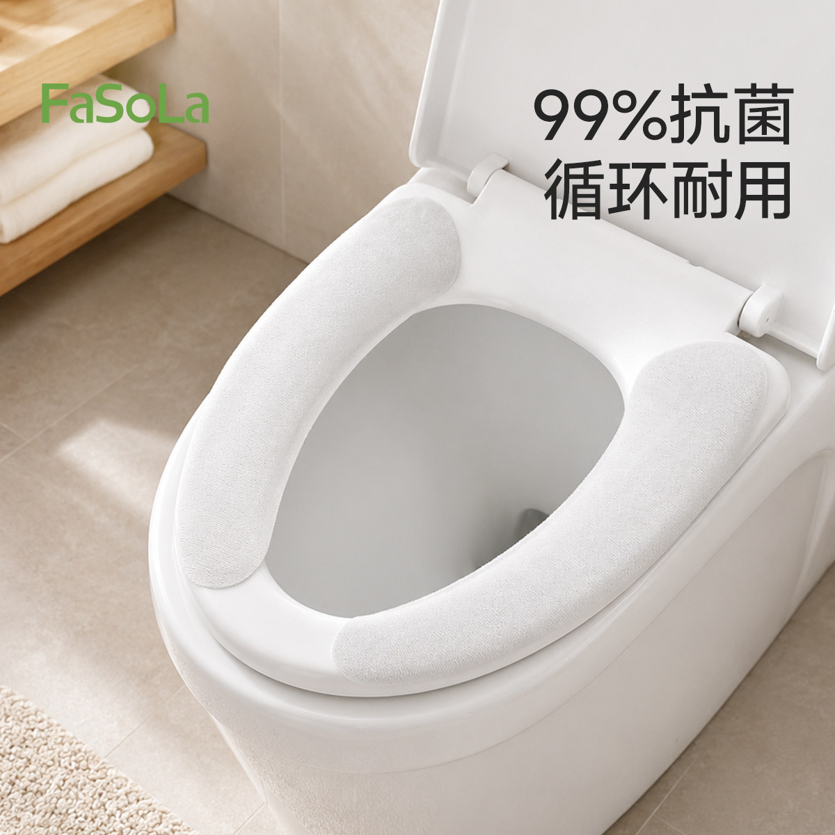 FaSoLa马桶坐垫四季通用2026新款图片