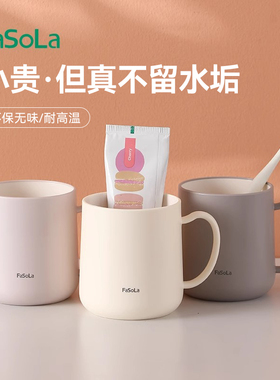 Fasola2025新款牙杯漱口杯家用高颜值牙具杯情侣牙缸洗漱刷牙杯子