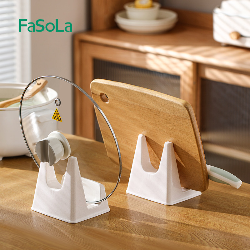 FaSoLa锅盖架台面厨房免打孔粘板置物架塑料支架收纳架菜板放置架图片