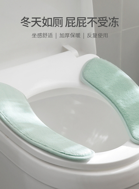 Rabbit Plush Toilet Seat Cushion Cover Mat