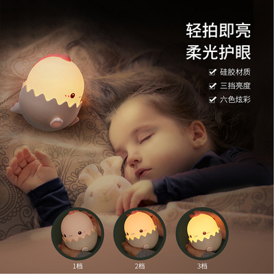 Night Lamp,Home,Bedroom,Sleeping,Eye-Protective,Rechargeable