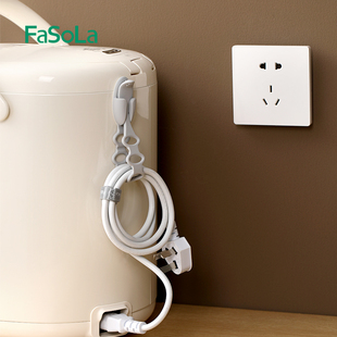 FaSoLa厨房电器理线器绕线器家用固定器电源线硅胶收纳整理神器