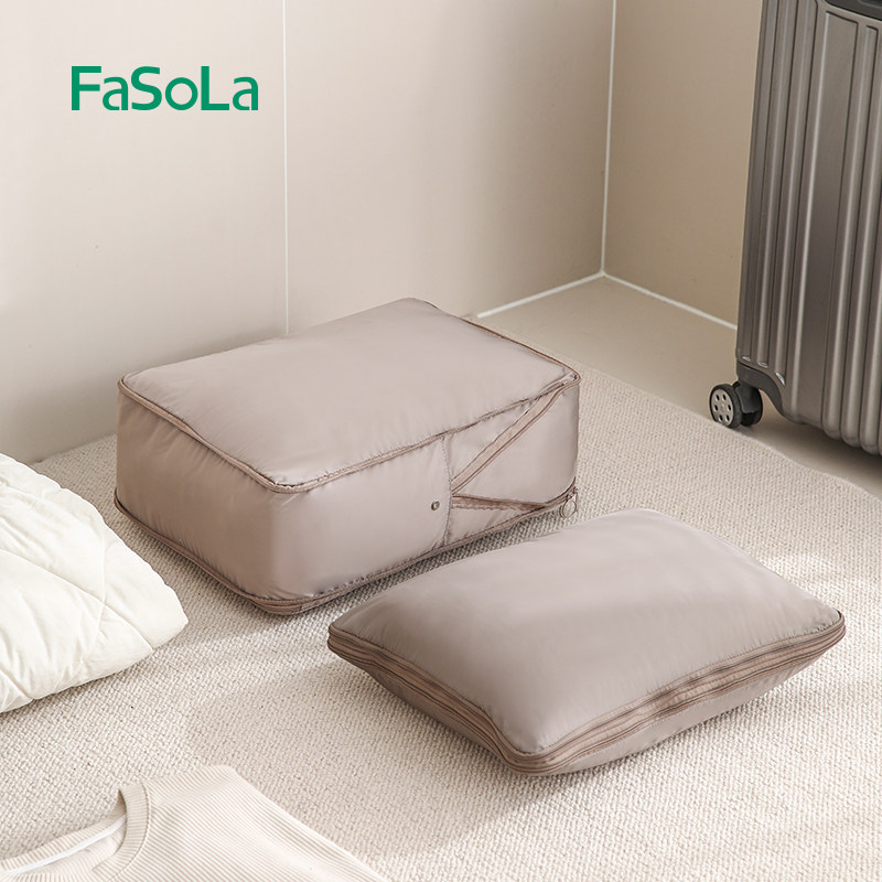 FaSoLa衣物收纳袋家用压缩袋旅行便携行李箱专用衣服整理收纳神器,收纳整理,其他收纳袋,淘宝优惠券,粉丝福利购,淘宝优惠卷