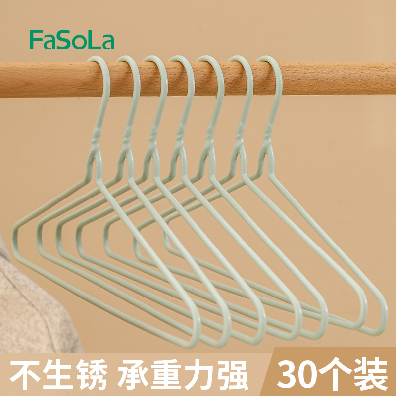晾衣架家用挂衣阳台收纳加粗