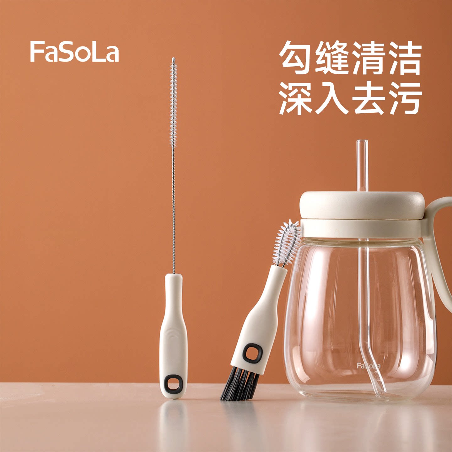 FaSoLa杯盖奶嘴吸管多功能清洁刷图片