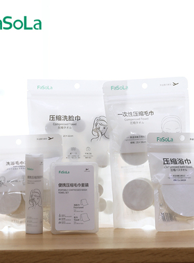 Portable Disposable Compressed Bath/Wash/Face Towel,Travel