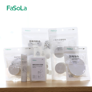 Bath Compressed Wash Face Travel Portable Towel Disposable