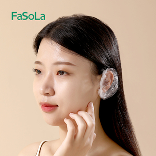 FaSoLa100只一次性耳套洗澡防水染发耳罩专用洗头耳洞耳朵保护套