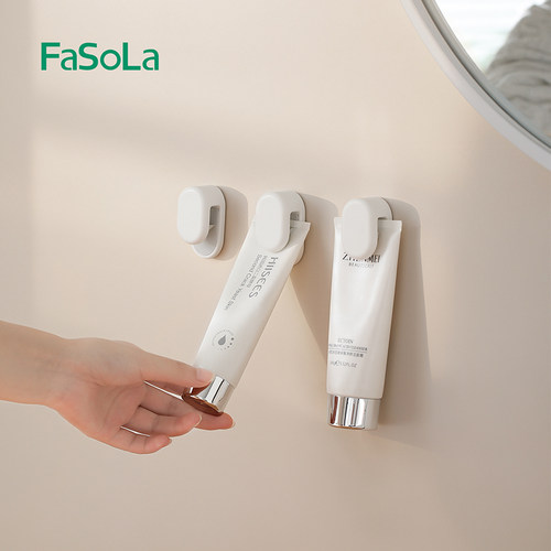 FaSoLa牙膏洗面奶置物架免打孔