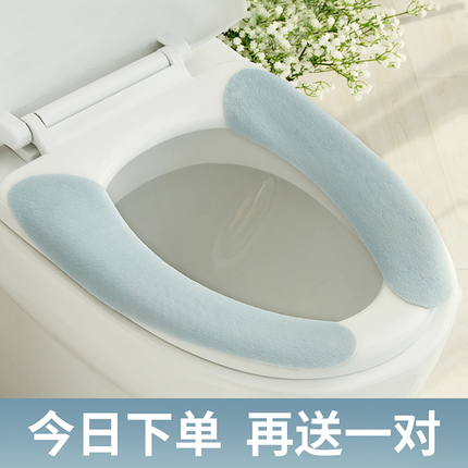 抗菌马桶坐垫毛绒冬季家用垫加厚通用贴防水垫圈坐便套器圈粘贴式