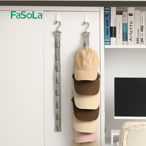 FaSoLa帽子收纳家用挂帽子神器
