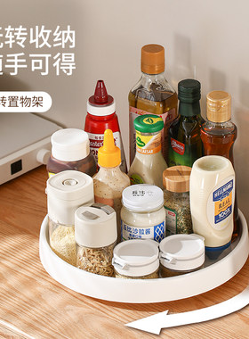 FaSoLa厨房置物架多功能调料品收纳转盘旋转式家用厨房调料瓶神器