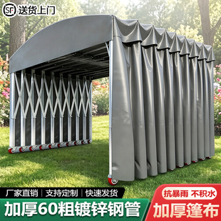 户外防雨大型移动推拉伸缩雨棚遮阳棚大排档帐篷仓库防雨防晒车棚
