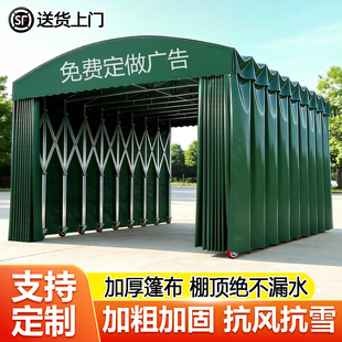 定制大型防雨移动推拉伸缩雨棚烧烤大排档帐篷仓库厂房停车遮阳棚
