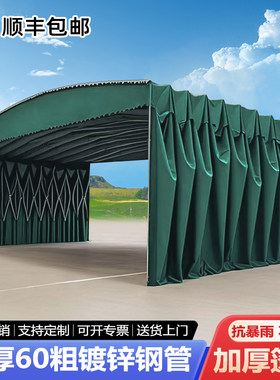 专业定制推拉雨棚各种尺寸都可以制作伸缩停车遮阳棚汽车活动帐篷