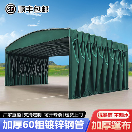 专业定制推拉雨棚各种尺寸都可以制作伸缩停车遮阳棚汽车活动帐篷