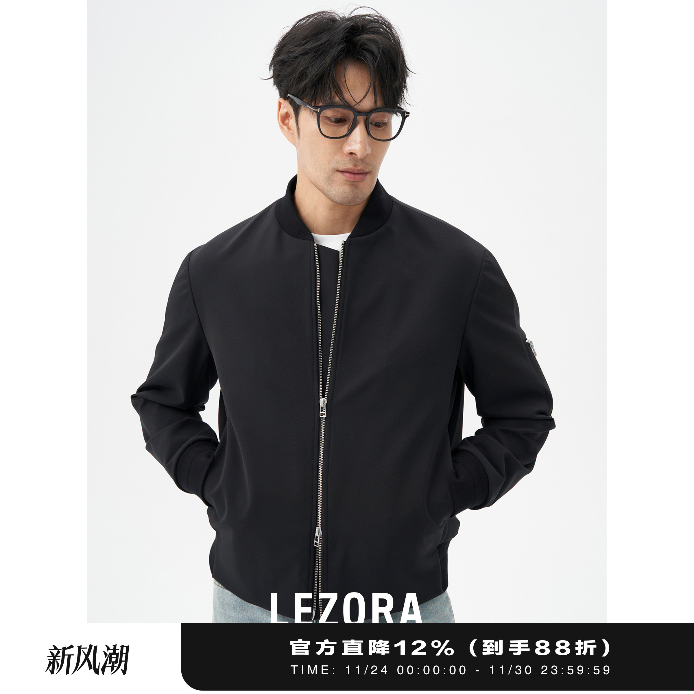 LEZORA防水面料MA1飞行员夹克