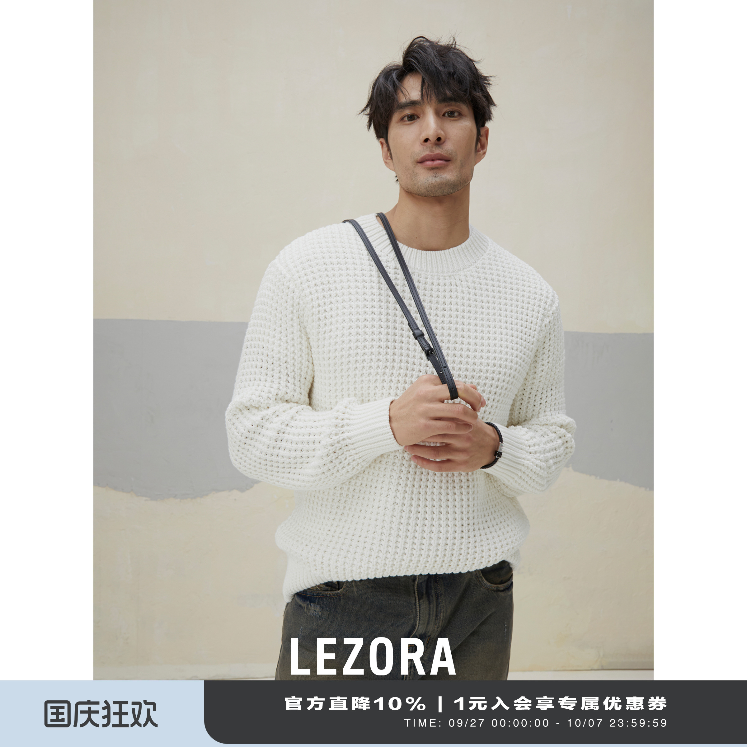 lezora坑条粗针皮马棉针织衫