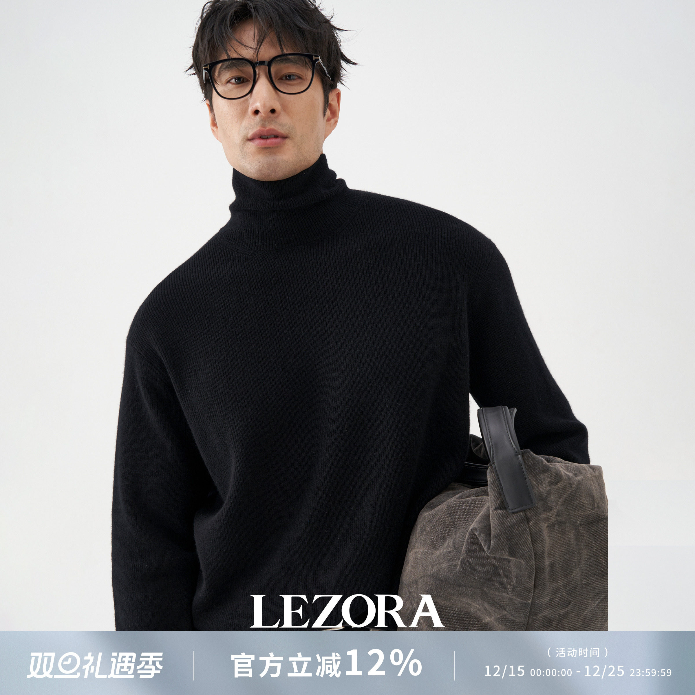 LEZORA巴素兰羊毛羊绒高领毛衣