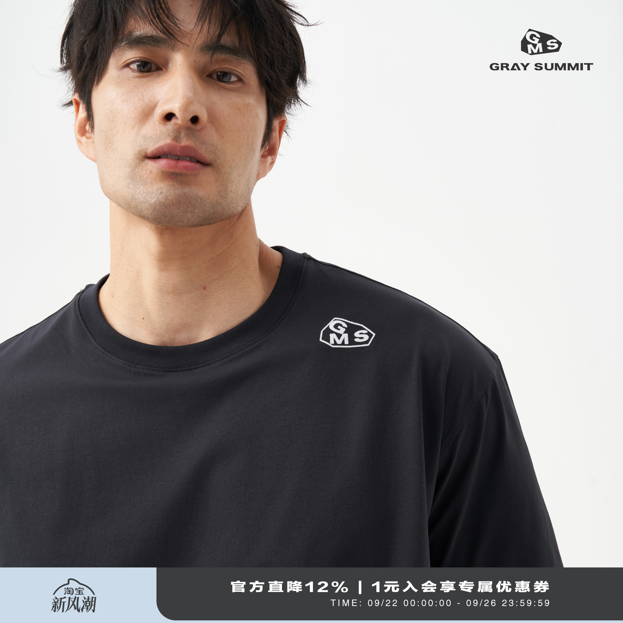 GRAYSUMMIT东丽棉感排汗速干T恤