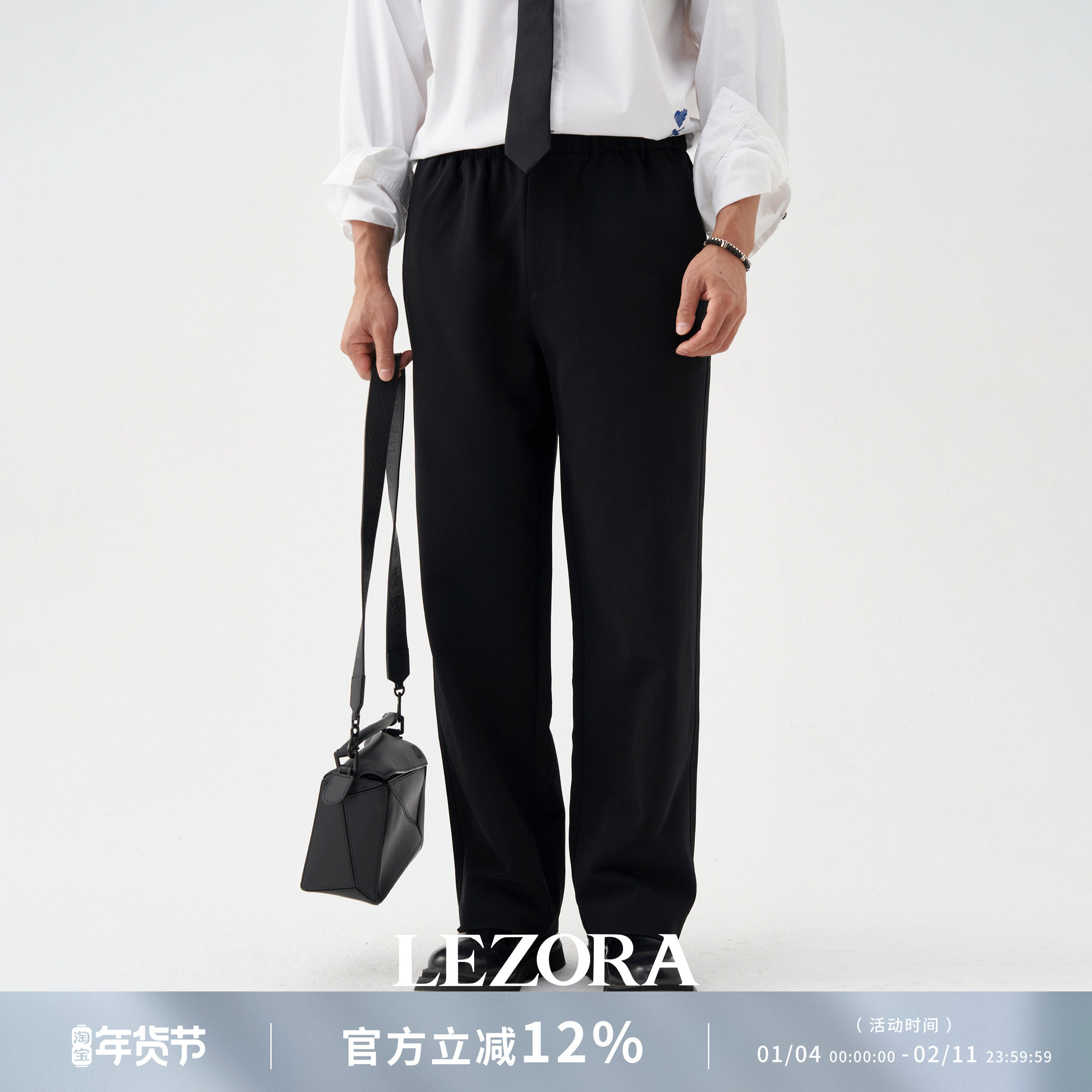 LEZORA 奢牌原版！进口日本SOALON强捻三醋酸松紧腰直筒休闲裤男,男装,休闲裤,淘宝优惠券,粉丝福利购,淘宝优惠卷