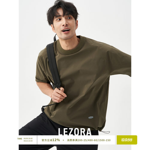 LEZORA超轻防水宽松短袖T恤
