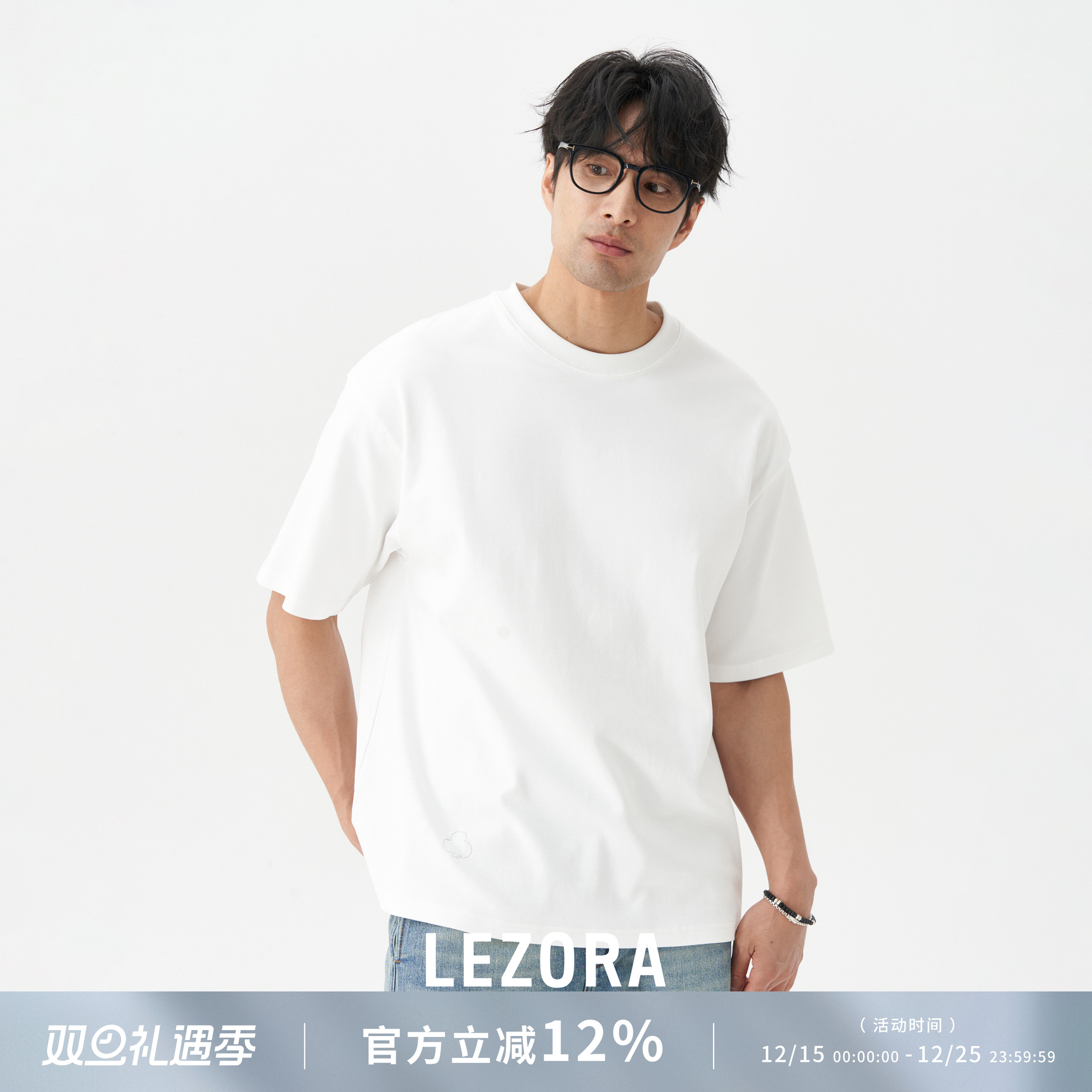 LEZORA宽松皮马棉梅花短袖T恤