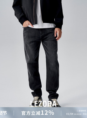 LEZORA 更透气 进口三醋酸triacetate混棉丹宁 复古vintage牛仔裤