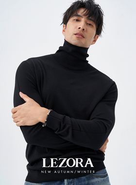 LEZORA 宝藏内搭德国南毛可机洗羊毛stoll织造龙骨线高领针织衫男