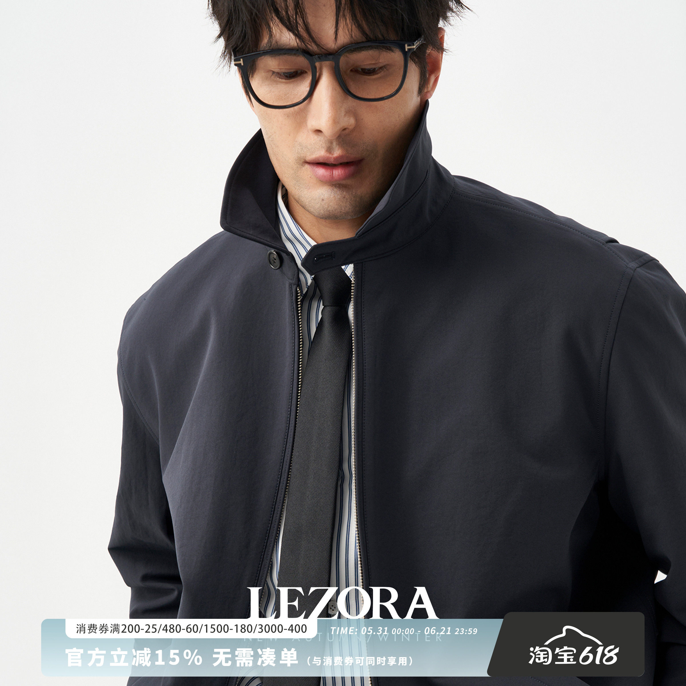 LEZORA日本缩皱轻量记忆面料 粉色内衬反差街头行政夹克外套男春