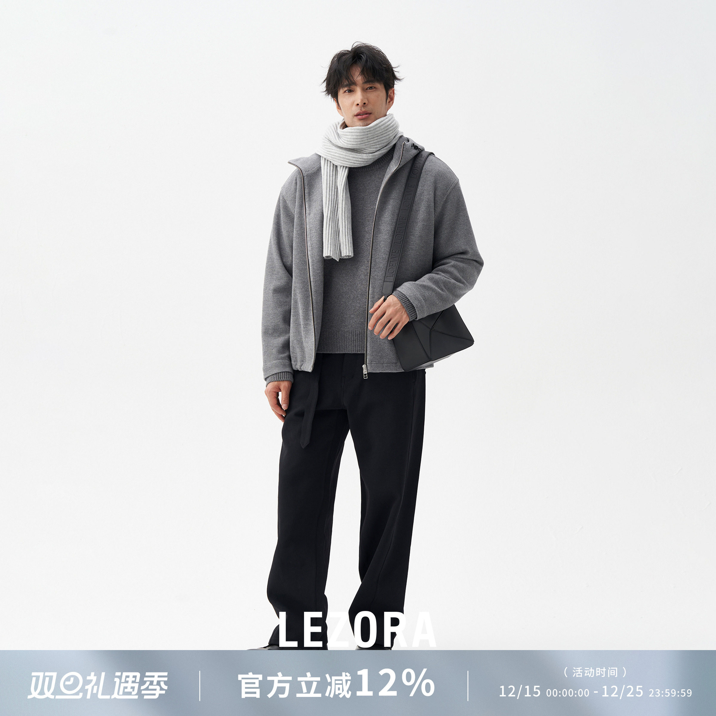 LEZORA羊毛灯芯绒全拉链连帽夹克