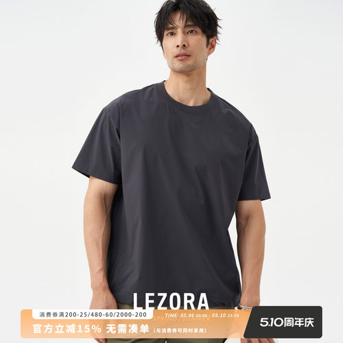 LEZORA轻量耐磨抗皱廓形短袖T恤