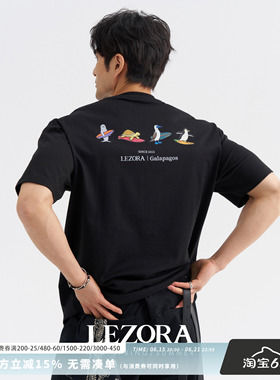 LEZORA Galapagos动物冲浪！美产supima匹马棉宽松短袖T恤男