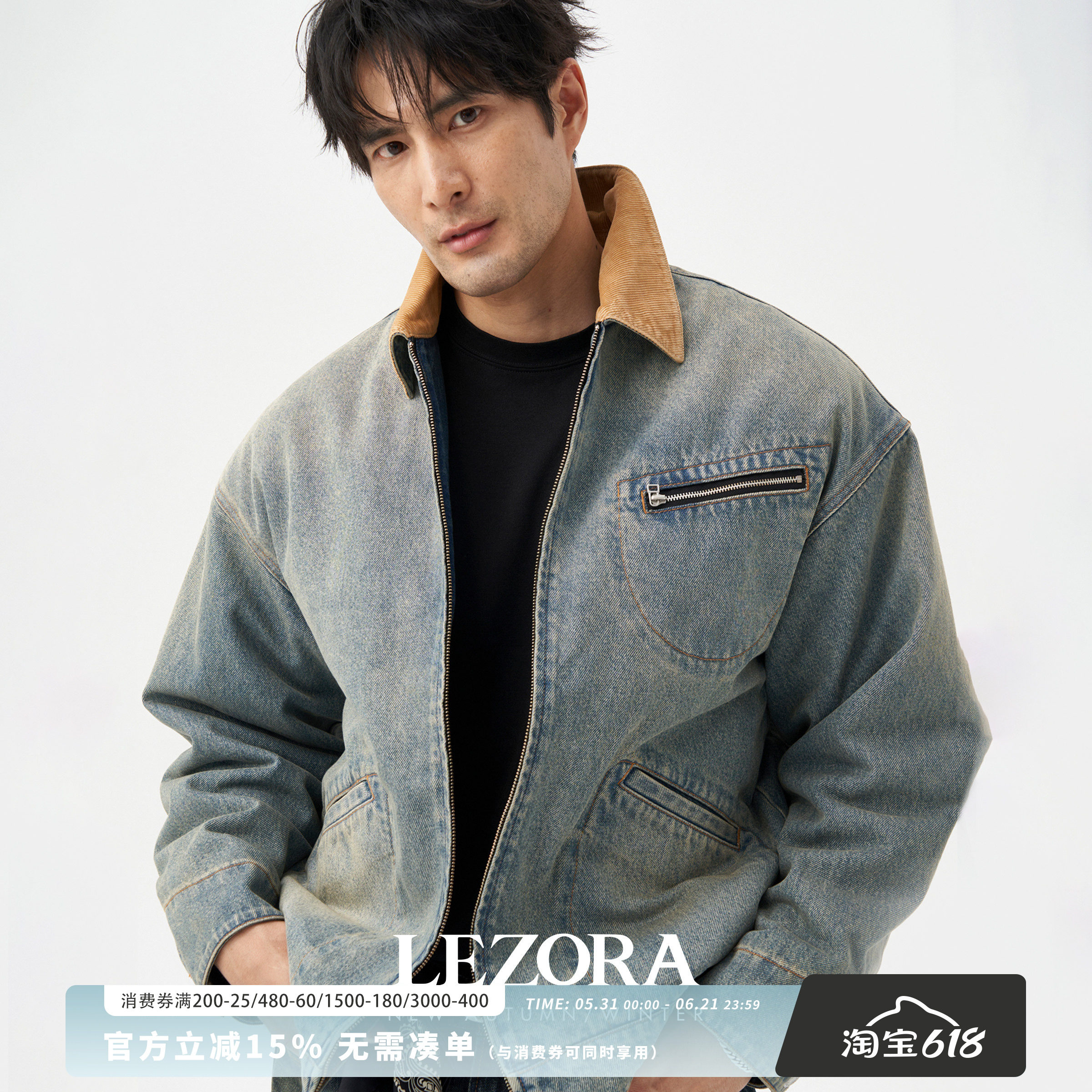 LEZORA 风暴骑士!进口土耳其11.75oz丹宁加厚格纹内衬牛仔夹克男