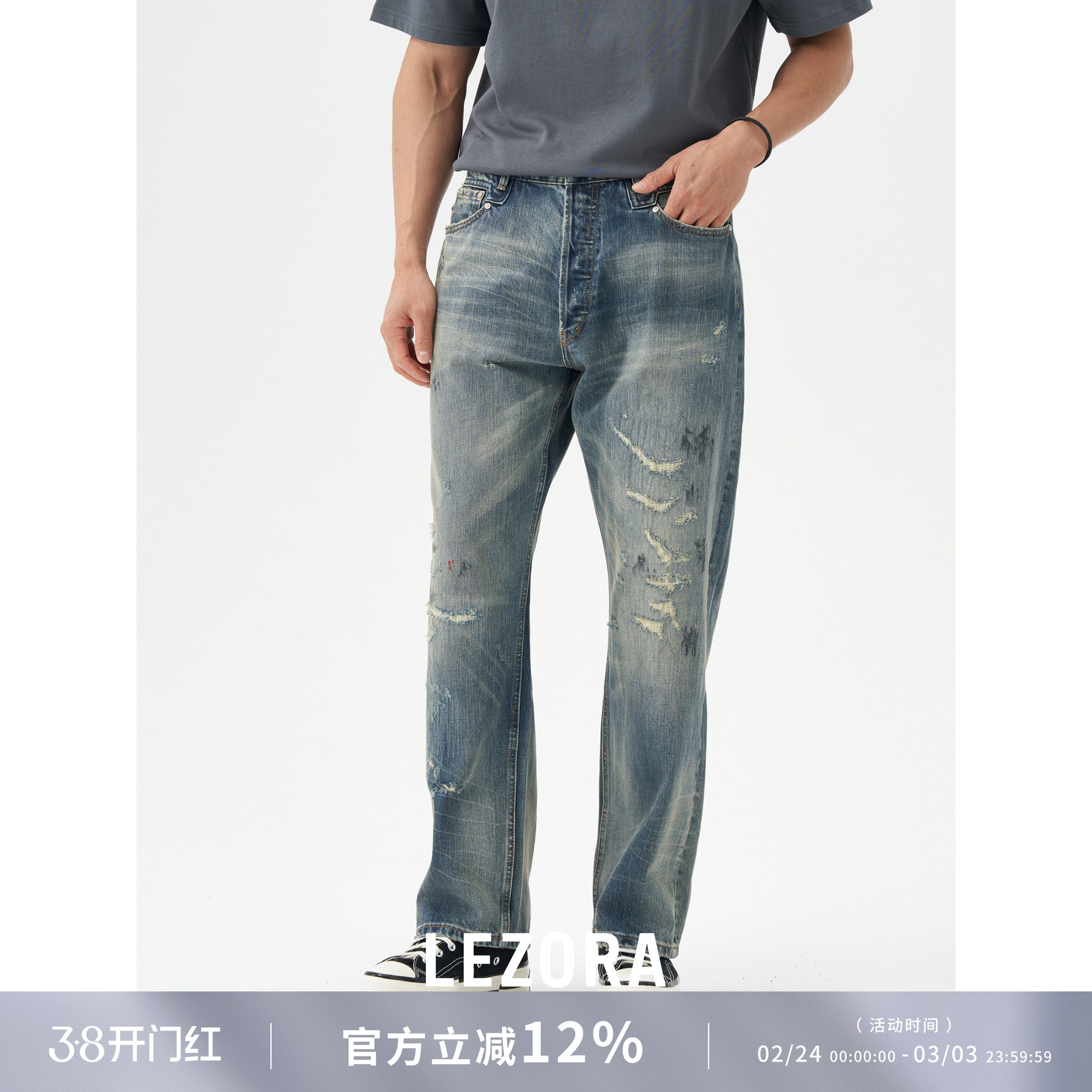 LEZORA重工vintage车线破坏 粉色泼墨赤耳大直筒牛仔裤男cone美国