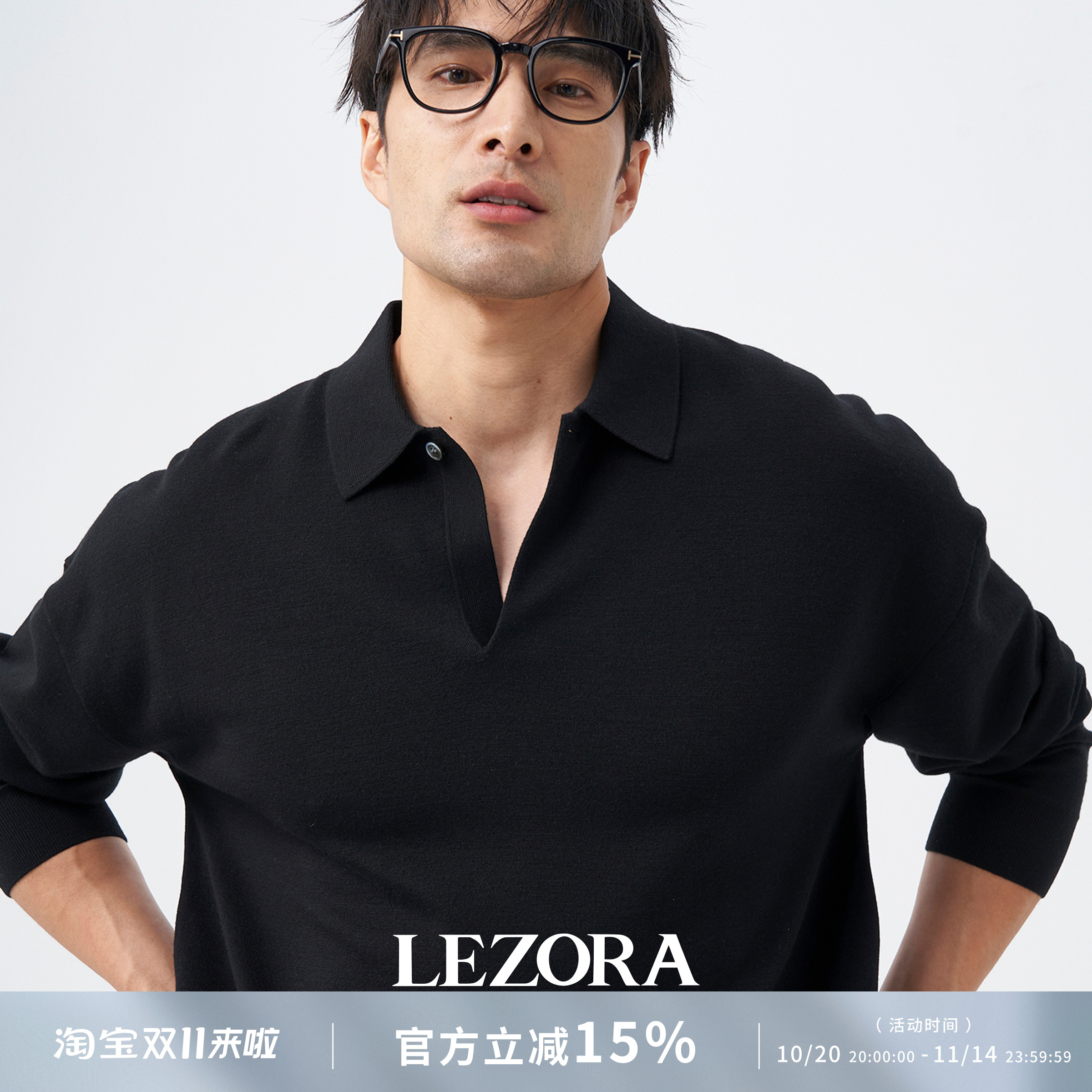 LEZORA羊毛宽松一粒扣polo针织衫