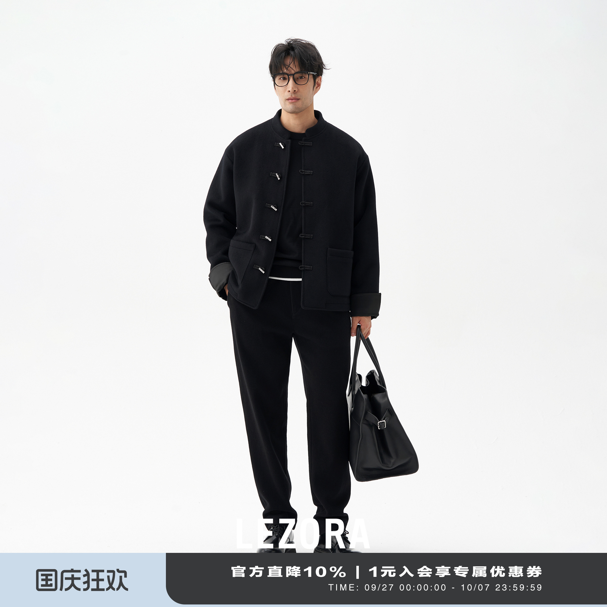 LEZORA竹节扣立领新中式羊绒大衣