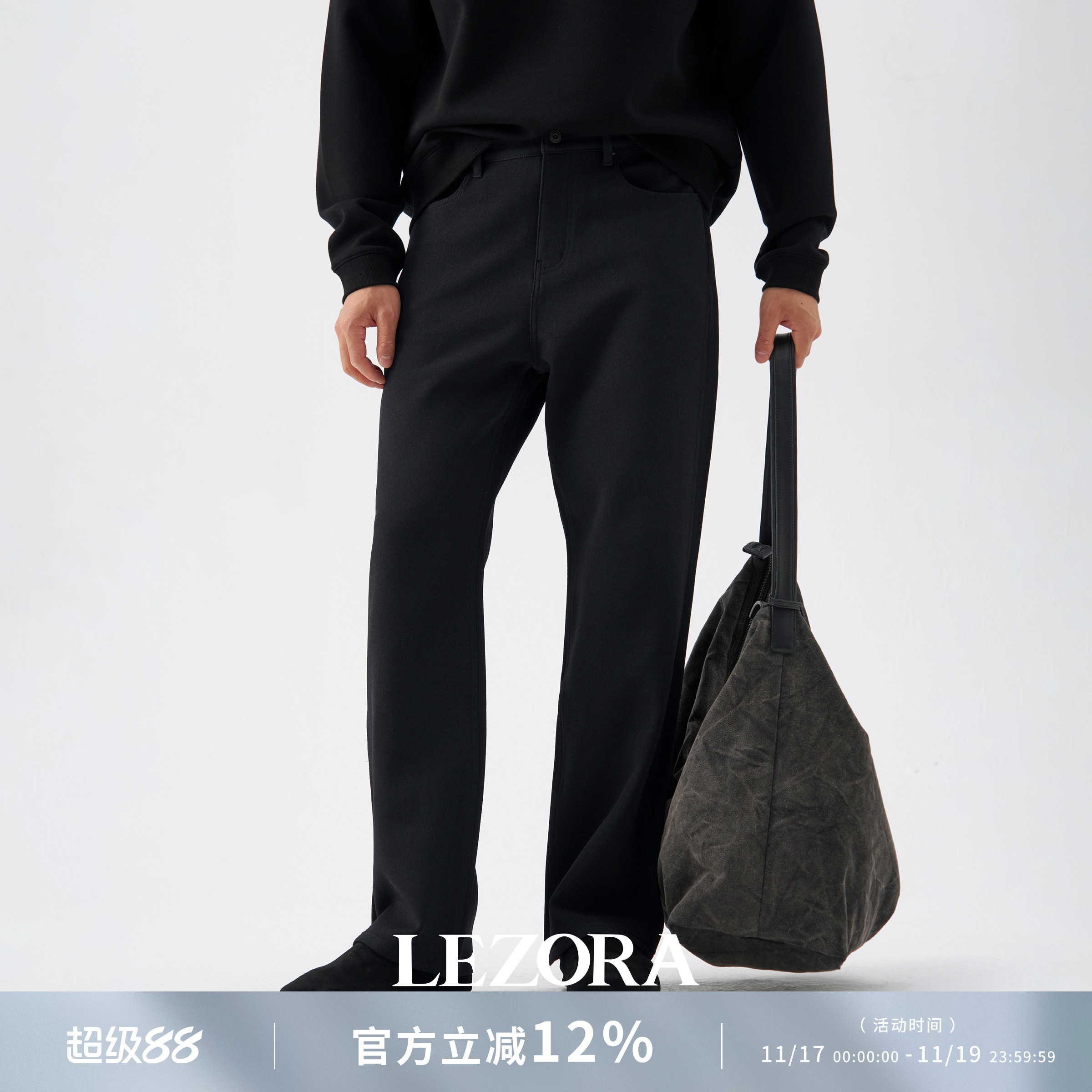 LEZORA超轻蓄热抓绒直筒五袋裤