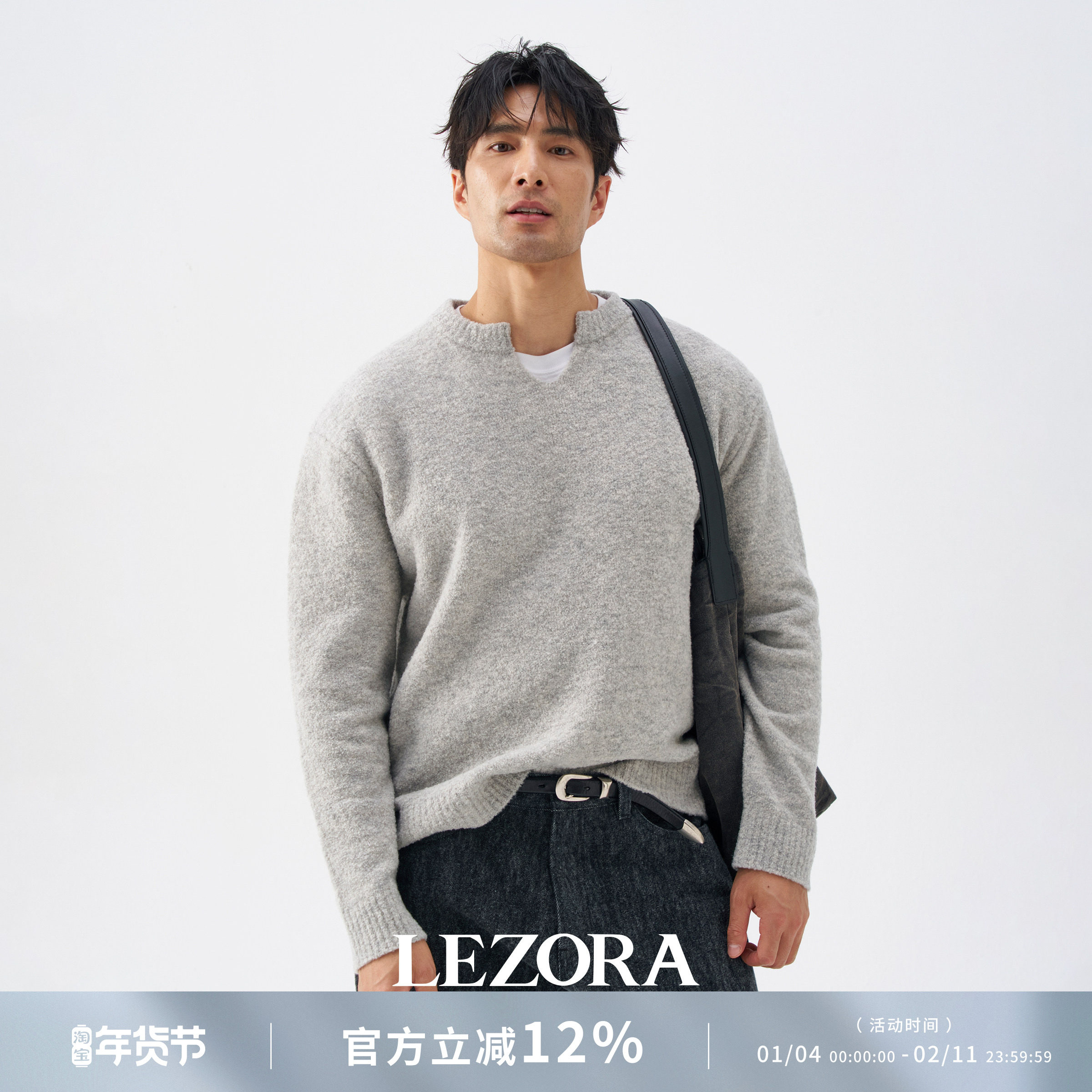 LEZORA Consinee之家原版Yak牦牛绒 秋冬厚款蓬松小V领针织毛衣男